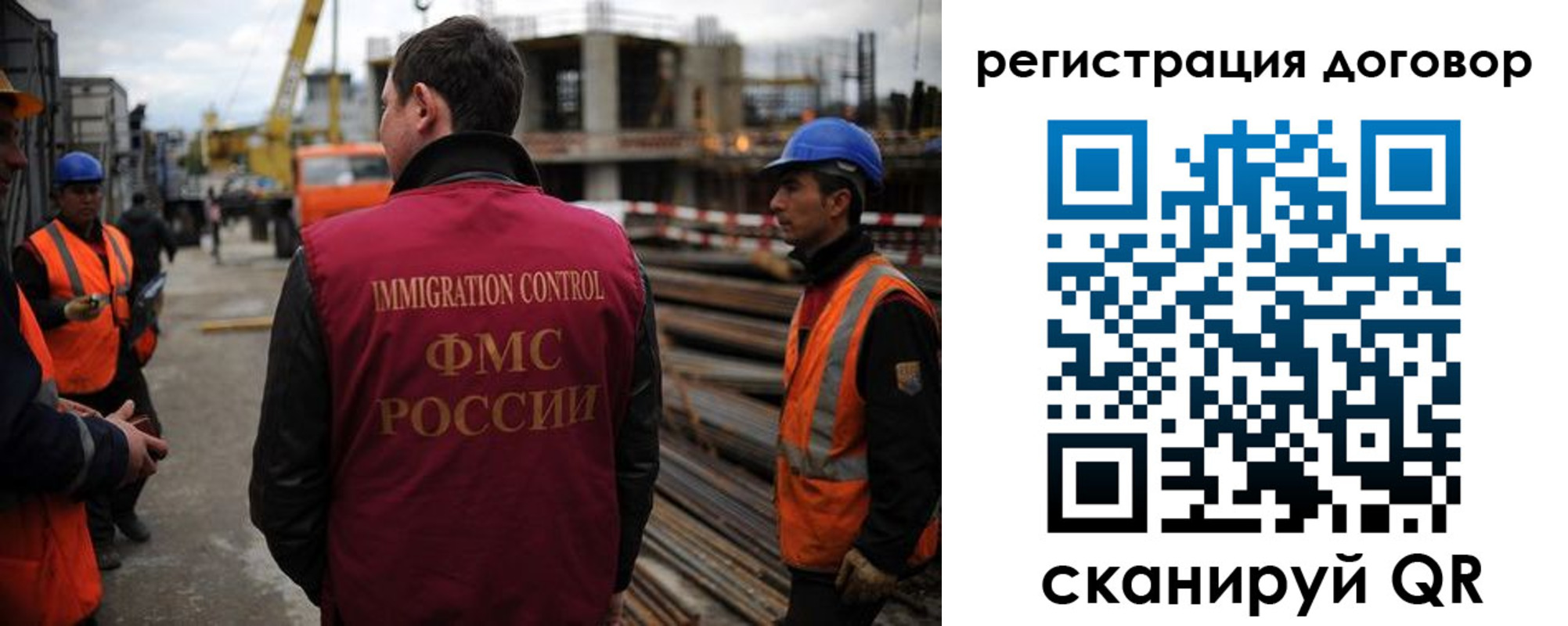 временная регистрация 2025 в Амурске